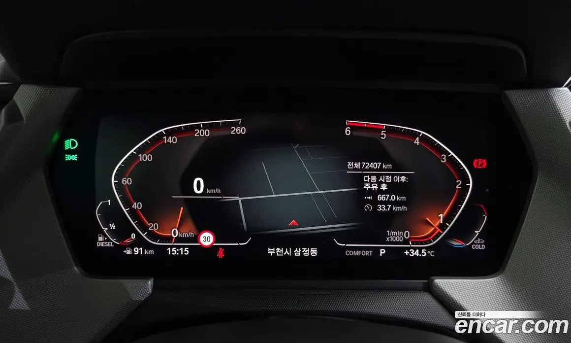 BMW 2 серия 2021 2.0 автомат (гидро), фото 8 BMW 2 серия 2021 2.0 автомат (гидро), фото 8
