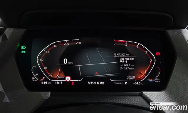BMW 2 серия 2021 2.0 автомат (гидро), миниатюра 8 BMW 2 серия 2021 2.0 автомат (гидро), миниатюра 8