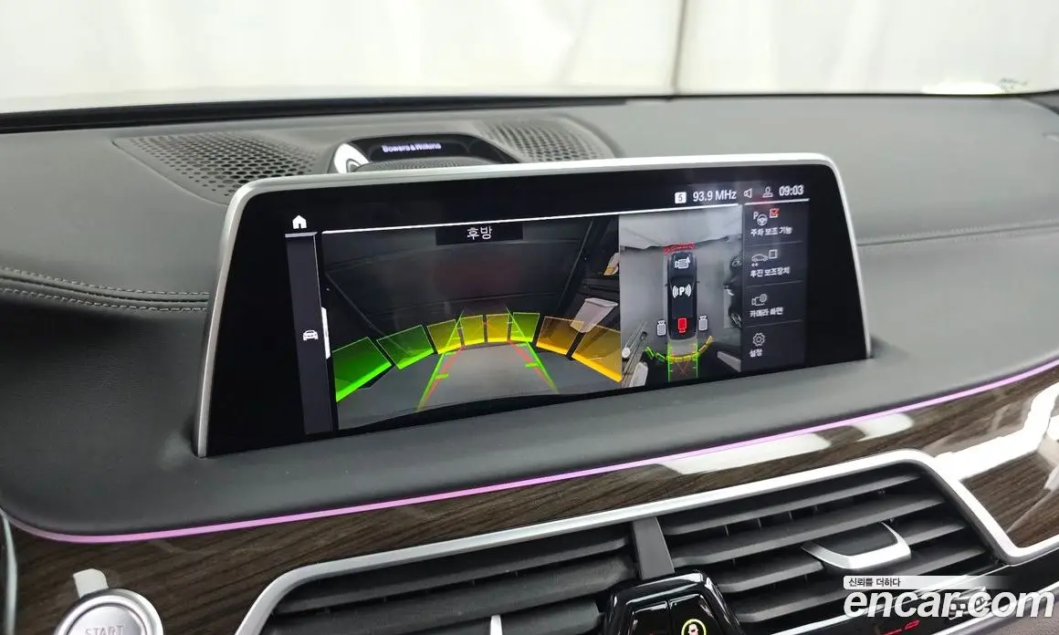 BMW 7 серия 2022 3.0 автомат (гидро), фото 15 BMW 7 серия 2022 3.0 автомат (гидро), фото 15
