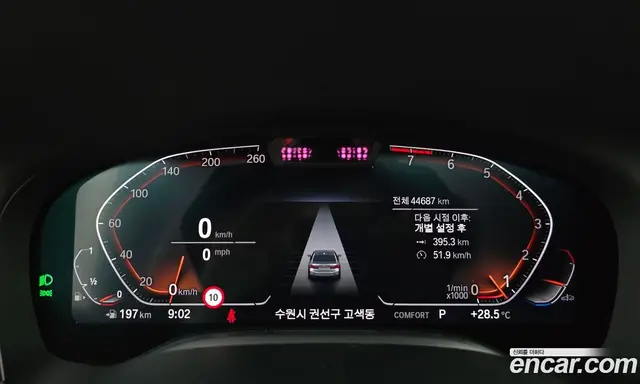 BMW 7 серия 2022 3.0 автомат (гидро), миниатюра 8 BMW 7 серия 2022 3.0 автомат (гидро), миниатюра 8