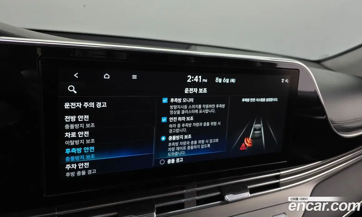 Hyundai Grandeur 2022 2.5 автомат (гидро), фото 18 Hyundai Grandeur 2022 2.5 автомат (гидро), фото 18