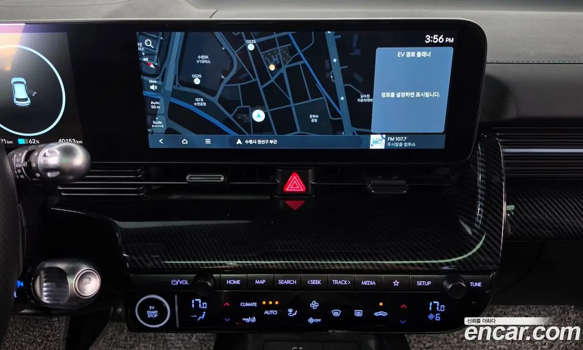 Hyundai Ioniq 5 2024 0.1 автомат (гидро), фото 12