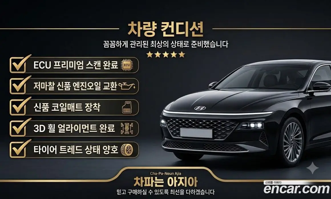 Kia Sorento 2022 1.6 автомат (гидро), фото 20 Kia Sorento 2022 1.6 автомат (гидро), фото 20