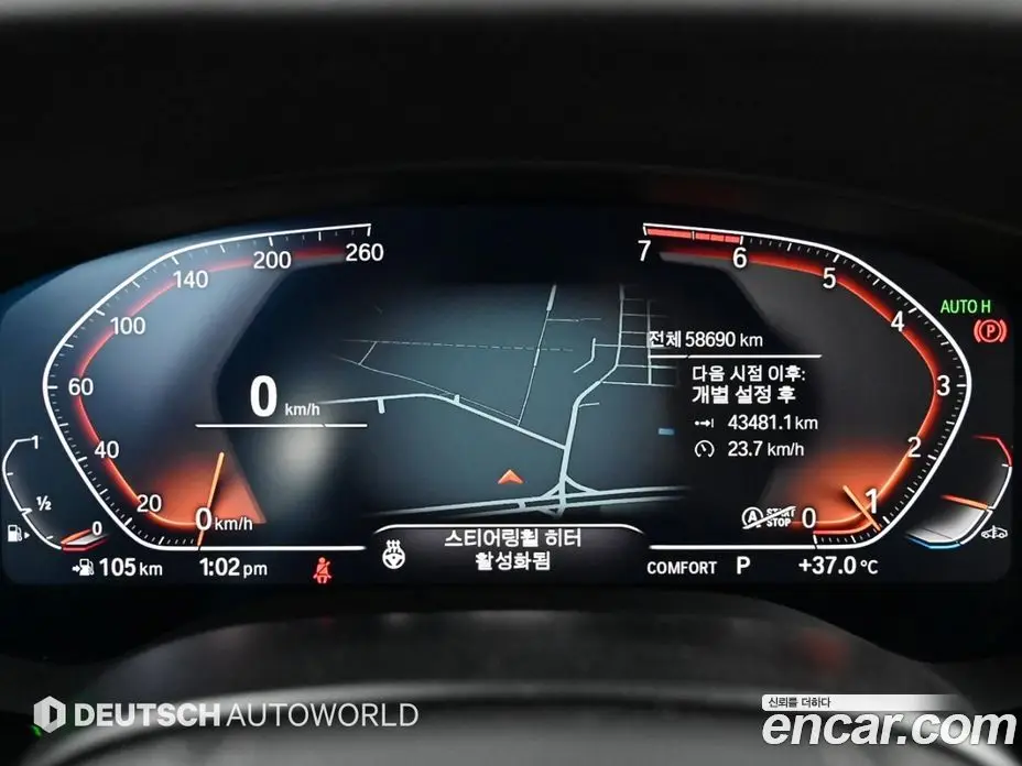 BMW 5 серия 2020 2.0 автомат (гидро), фото 8