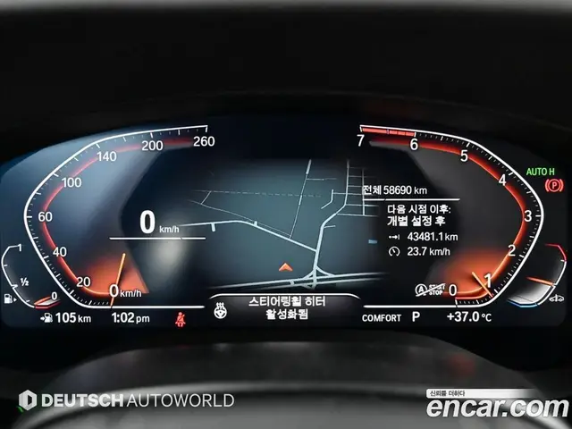 BMW 5 серия 2020 2.0 автомат (гидро), миниатюра 8