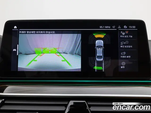 BMW 5 серия 2021 2.0 автомат (гидро), миниатюра 12