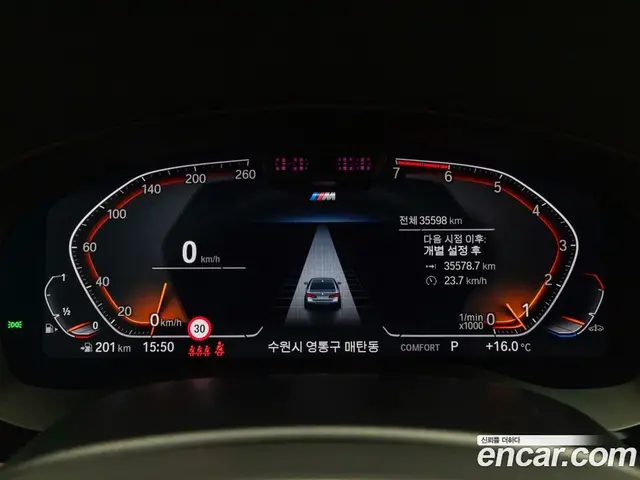 BMW 5 серия 2021 2.0 автомат (гидро), миниатюра 8