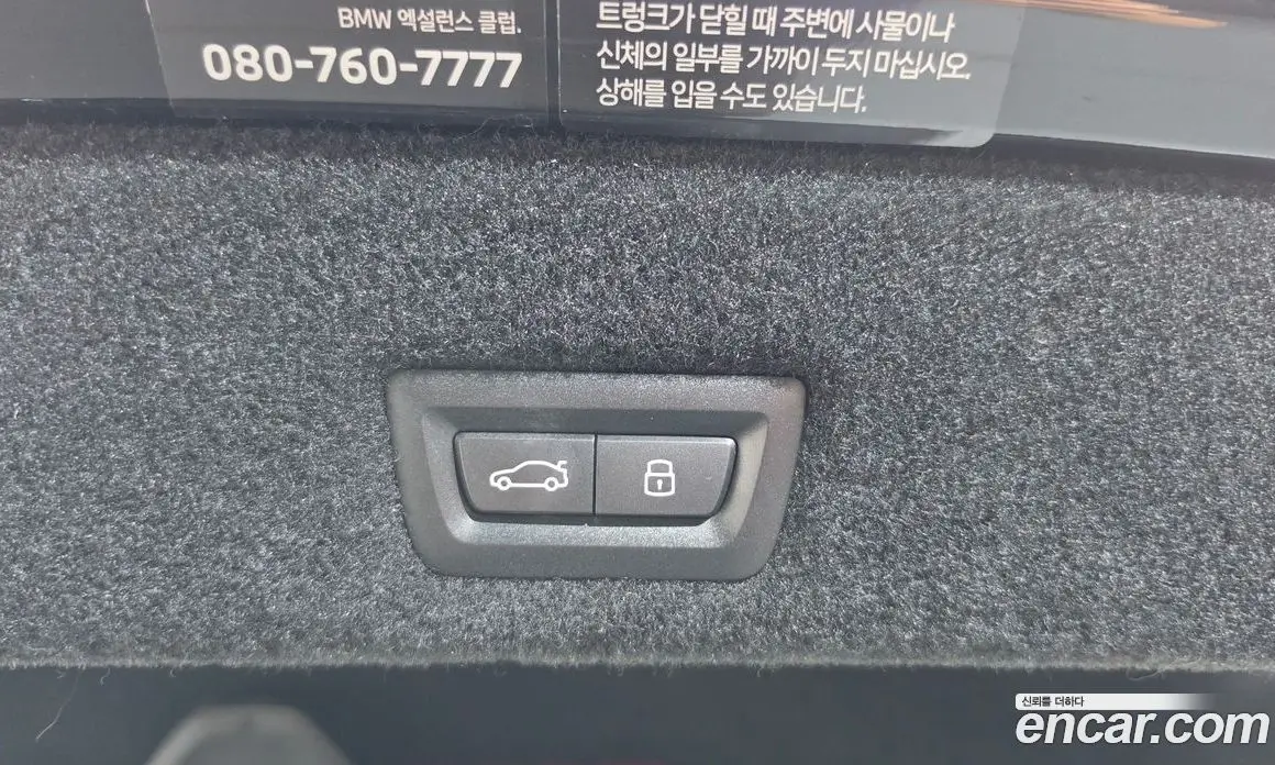 BMW i7 2024 0.3 автомат (гидро), фото 20 BMW i7 2024 0.3 автомат (гидро), фото 20