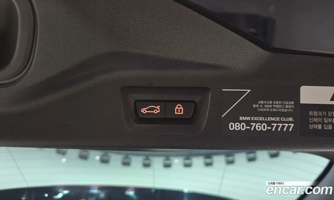 BMW X7 2021 3.0 автомат (гидро), фото 20 BMW X7 2021 3.0 автомат (гидро), фото 20