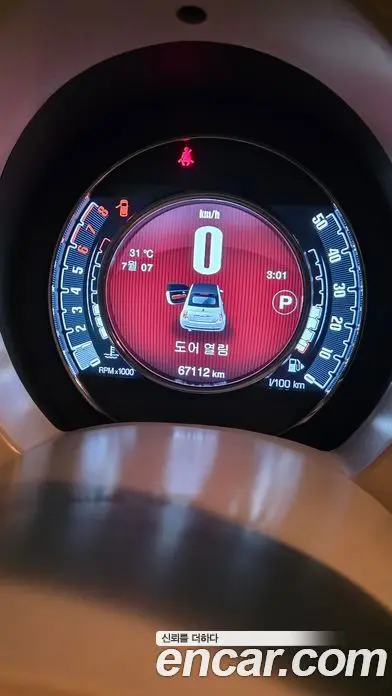 Fiat 500 2016 1.4 автомат (гидро), фото 6 Fiat 500 2016 1.4 автомат (гидро), фото 6