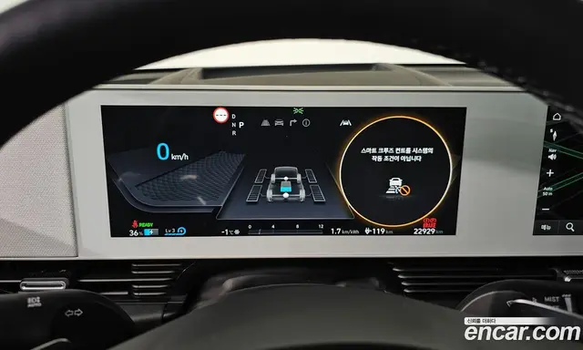 Hyundai Ioniq 5 2024 0.1 автомат (гидро), миниатюра 8