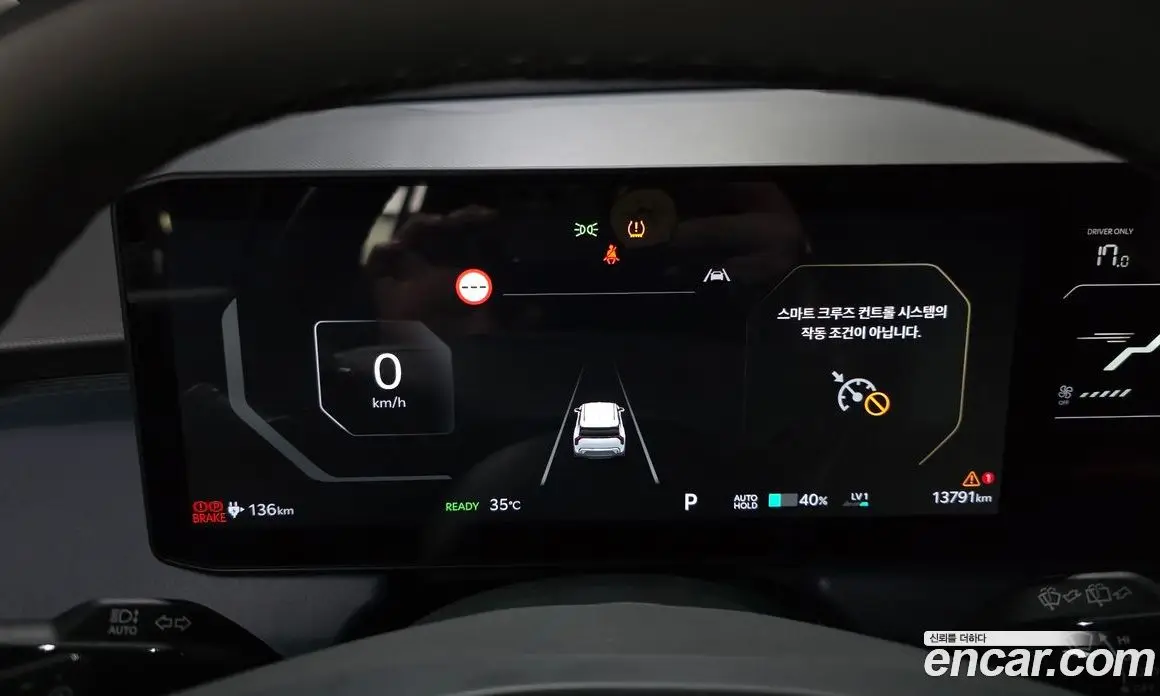 Kia EV3 2024 0.2 автомат (гидро), фото 8 Kia EV3 2024 0.2 автомат (гидро), фото 8