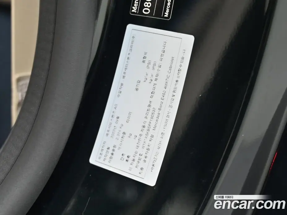 Mercedes-Benz E-Class 2022 3.0 автомат (гидро), фото 19 Mercedes-Benz E-Class 2022 3.0 автомат (гидро), фото 19