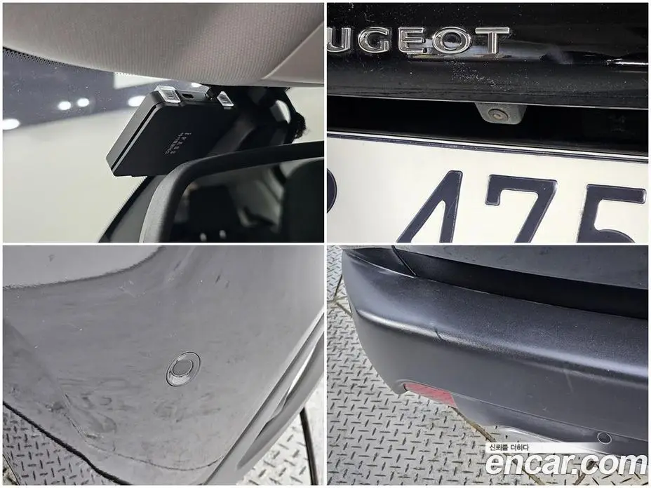 Peugeot 2008 2017 1.6 автомат (робот), фото 17 Peugeot 2008 2017 1.6 автомат (робот), фото 17
