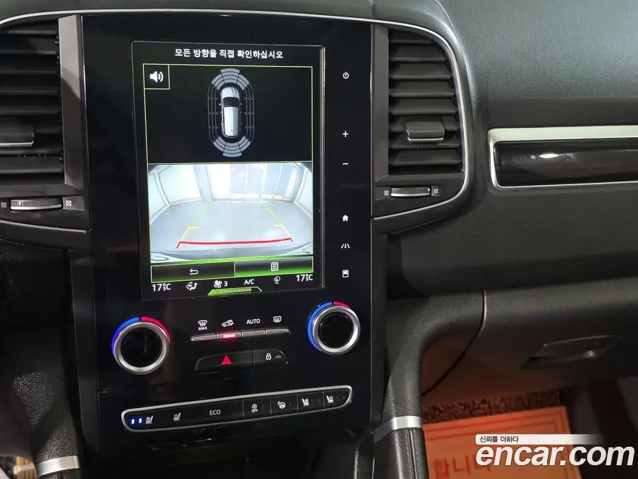 Renault (Samsung) QM6 2016 2.0 автомат (гидро), фото 11 Renault (Samsung) QM6 2016 2.0 автомат (гидро), фото 11