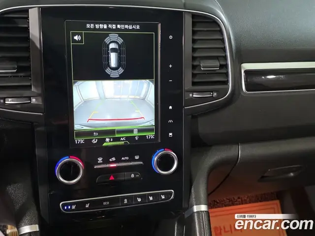 Renault (Samsung) QM6 2016 2.0 автомат (гидро), миниатюра 11 Renault (Samsung) QM6 2016 2.0 автомат (гидро), миниатюра 11