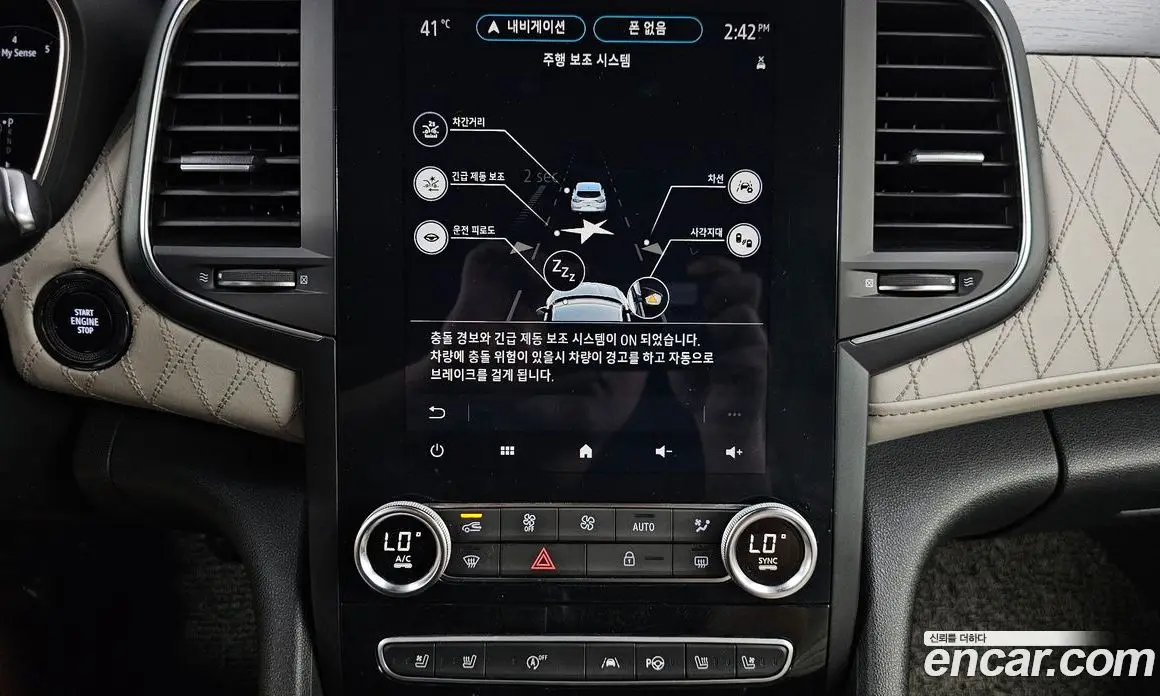 Renault (Samsung) SM6 2020 1.8 автомат (гидро), фото 16 Renault (Samsung) SM6 2020 1.8 автомат (гидро), фото 16
