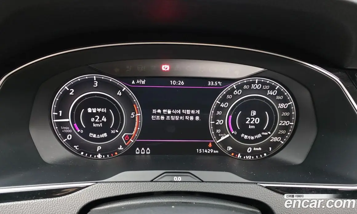 Volkswagen Passat 2018 2.0 автомат (гидро), фото 8