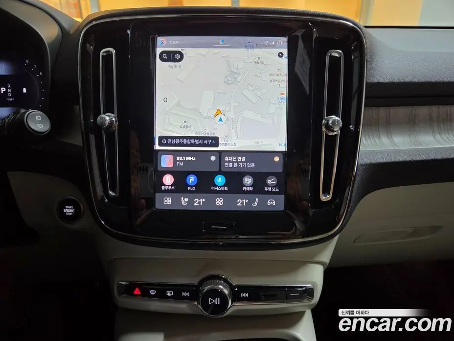 Volvo XC40 2026 2.0 автомат (гидро), фото 14 Volvo XC40 2026 2.0 автомат (гидро), фото 14