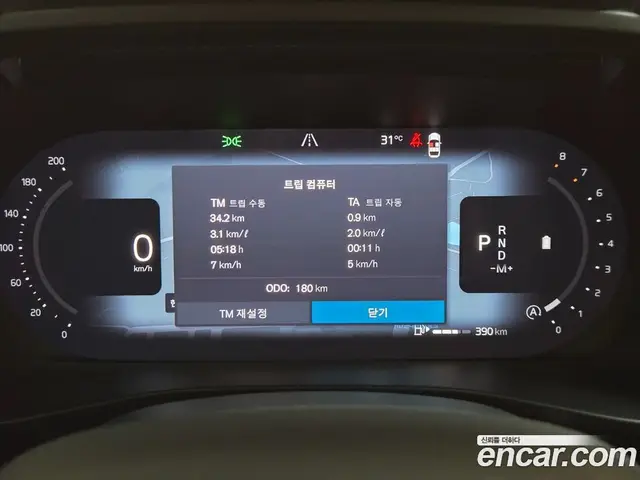 Volvo XC40 2026 2.0 автомат (гидро), миниатюра 8 Volvo XC40 2026 2.0 автомат (гидро), миниатюра 8