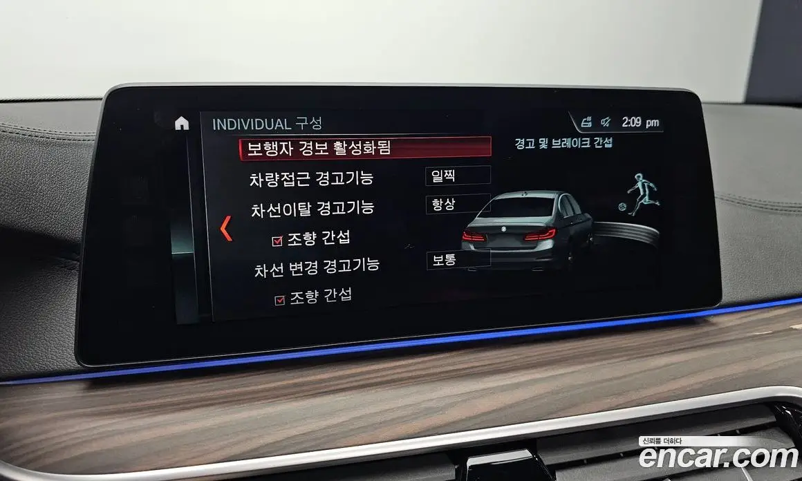BMW 5 серия 2017 2.0 автомат (гидро), фото 16