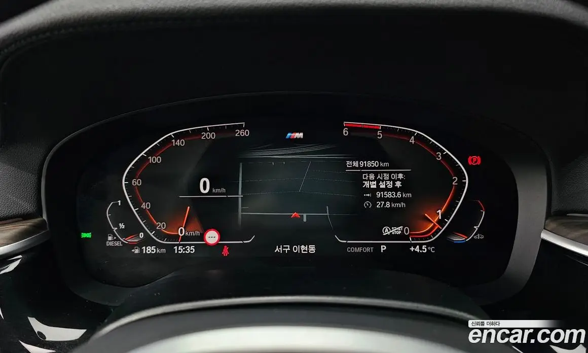 BMW 6 серия 2020 2.0 автомат (гидро), фото 8