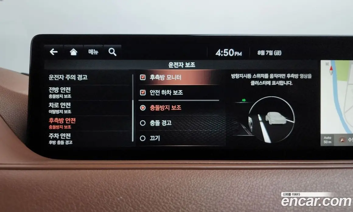 Genesis G80 2021 2.5 автомат (гидро), фото 18