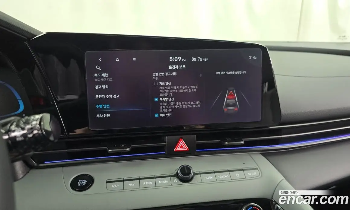Hyundai Avante 2023 1.6 автомат (гидро), фото 16 Hyundai Avante 2023 1.6 автомат (гидро), фото 16