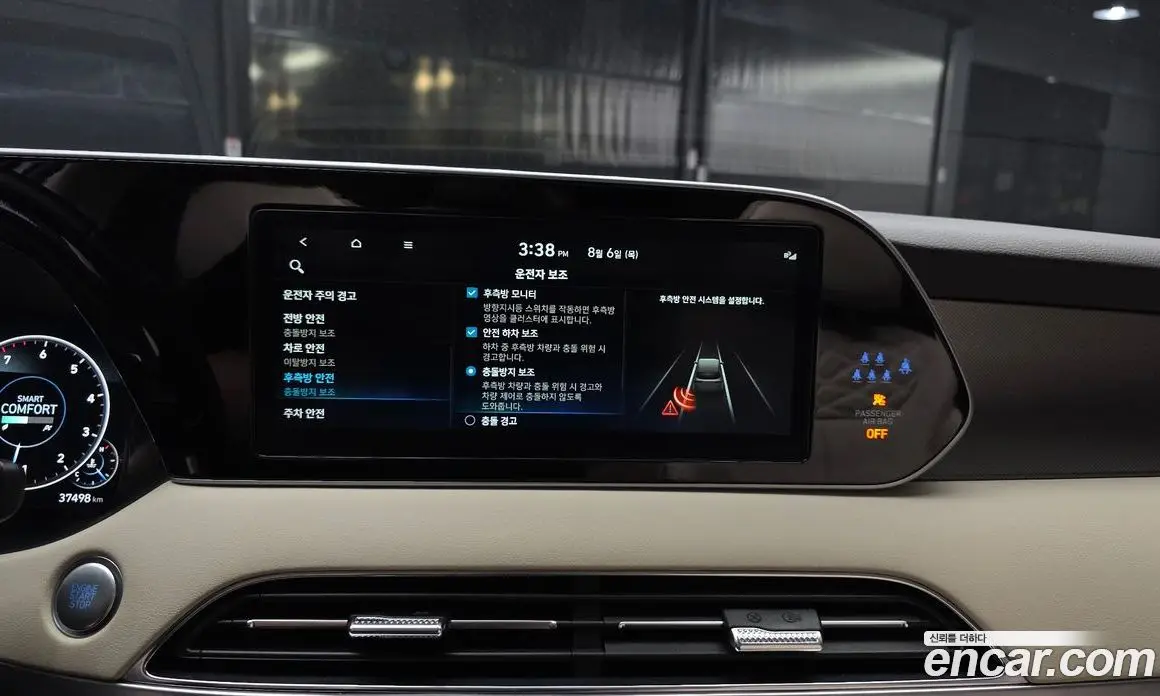 Hyundai Palisade 2022 3.8 автомат (гидро), фото 16 Hyundai Palisade 2022 3.8 автомат (гидро), фото 16