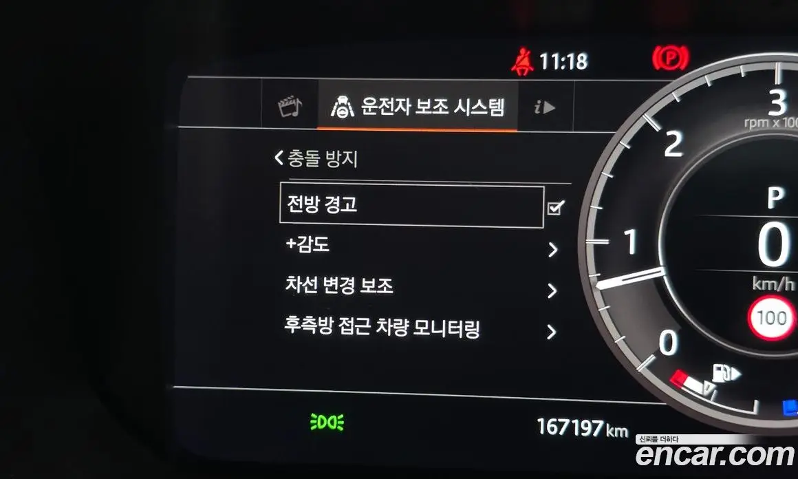 Land Rover Discovery 2019 3.0 автомат (гидро), фото 16
