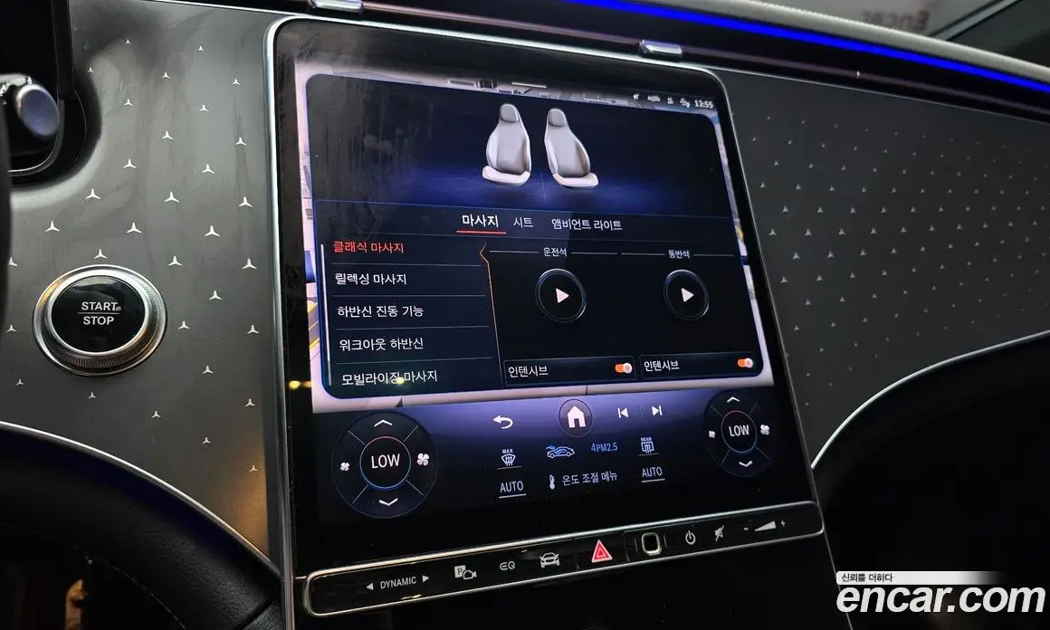 Mercedes-Benz EQE 2023 0.3 автомат (гидро), фото 16 Mercedes-Benz EQE 2023 0.3 автомат (гидро), фото 16