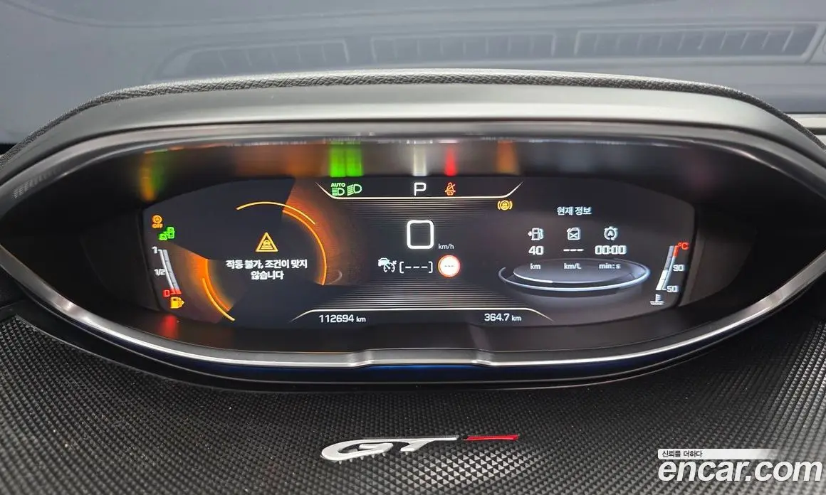 Peugeot 5008 2018 2.0 автомат (гидро), фото 8 Peugeot 5008 2018 2.0 автомат (гидро), фото 8