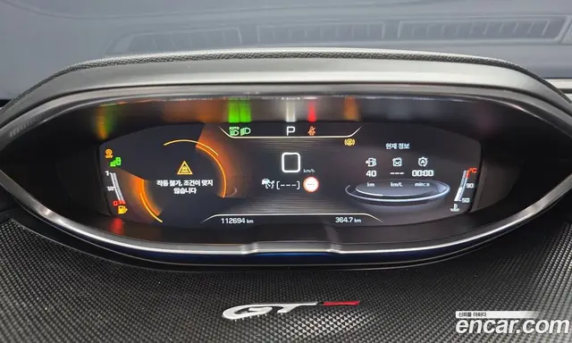 Peugeot 5008 2018 2.0 автомат (гидро), миниатюра 8 Peugeot 5008 2018 2.0 автомат (гидро), миниатюра 8