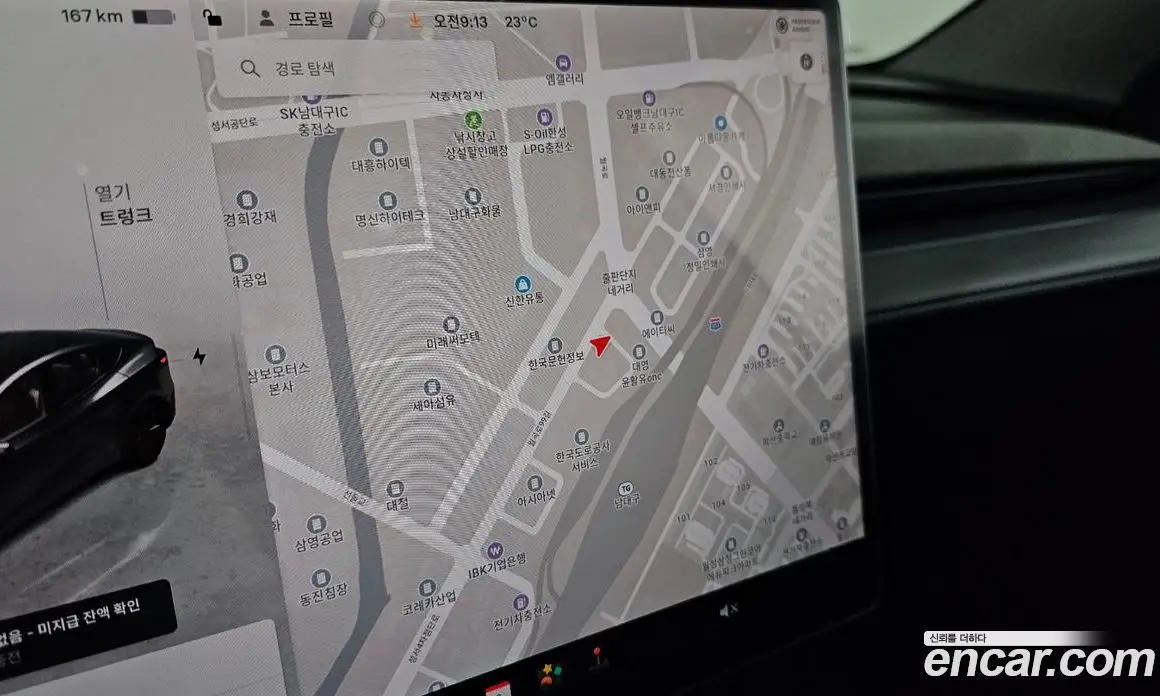 Tesla Model Y 2025 1.0 автомат (гидро), фото 14 Tesla Model Y 2025 1.0 автомат (гидро), фото 14