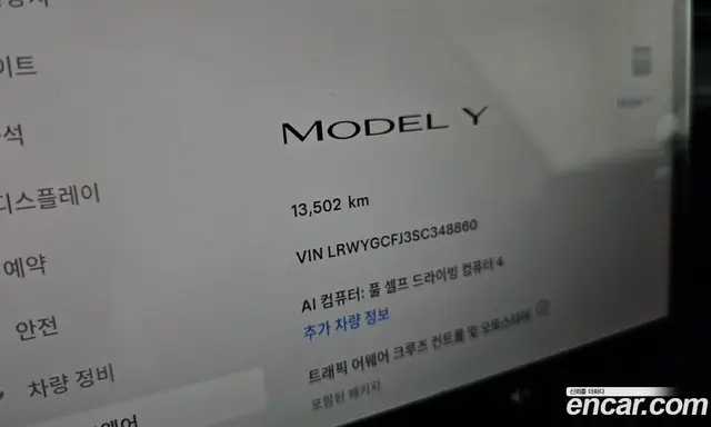 Tesla Model Y 2025 1.0 автомат (гидро), миниатюра 8 Tesla Model Y 2025 1.0 автомат (гидро), миниатюра 8