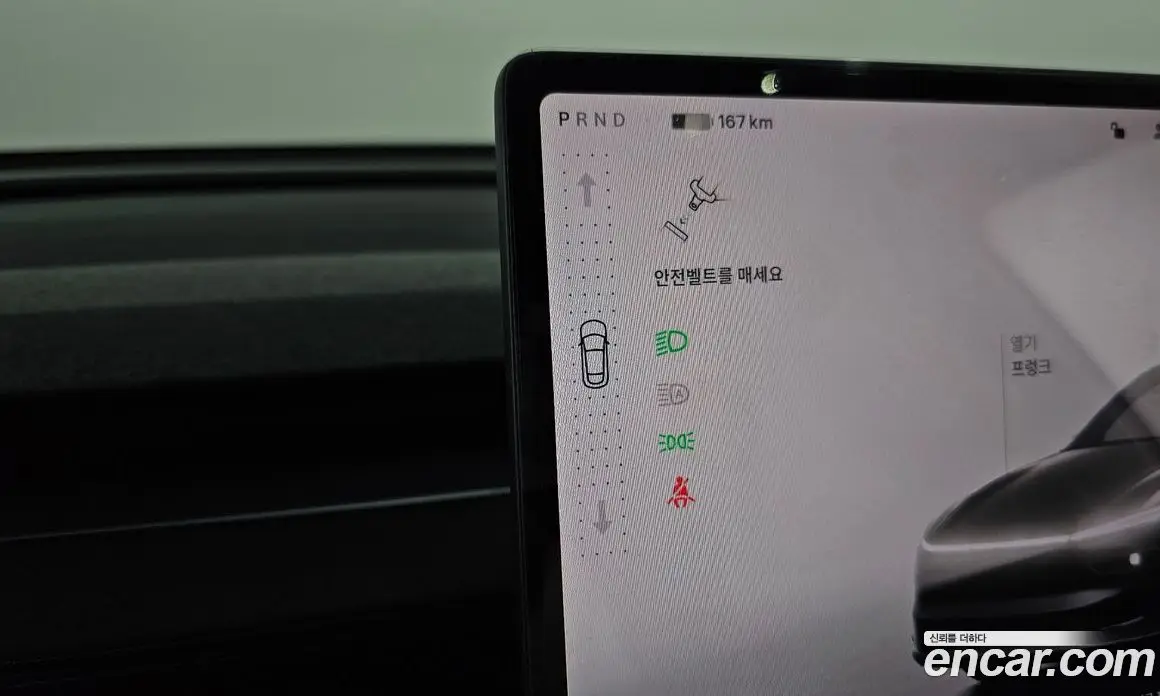 Tesla Model Y 2025 1.0 автомат (гидро), фото 9 Tesla Model Y 2025 1.0 автомат (гидро), фото 9