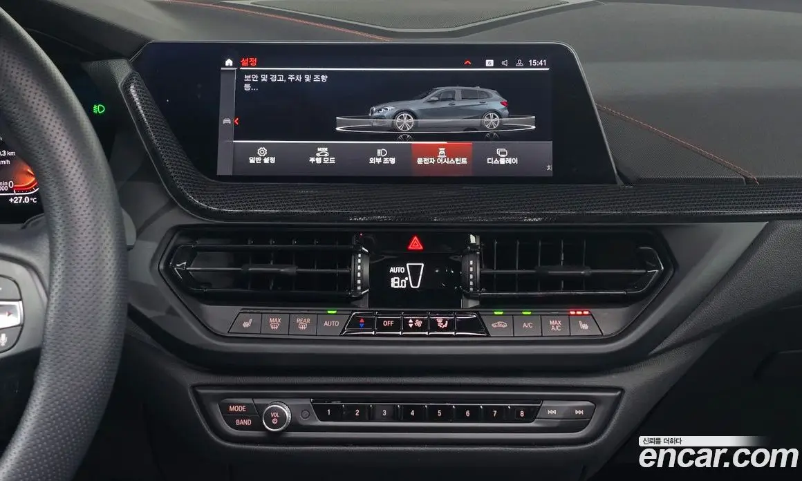 BMW 1 серия 2020 2.0 автомат (гидро), фото 15 BMW 1 серия 2020 2.0 автомат (гидро), фото 15