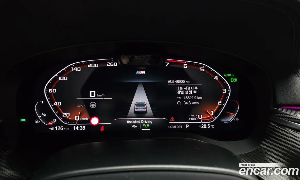 BMW 5 серия 2022 2.0 автомат (гидро), фото 8 BMW 5 серия 2022 2.0 автомат (гидро), фото 8