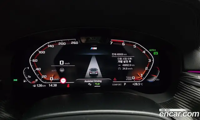 BMW 5 серия 2022 2.0 автомат (гидро), миниатюра 8 BMW 5 серия 2022 2.0 автомат (гидро), миниатюра 8
