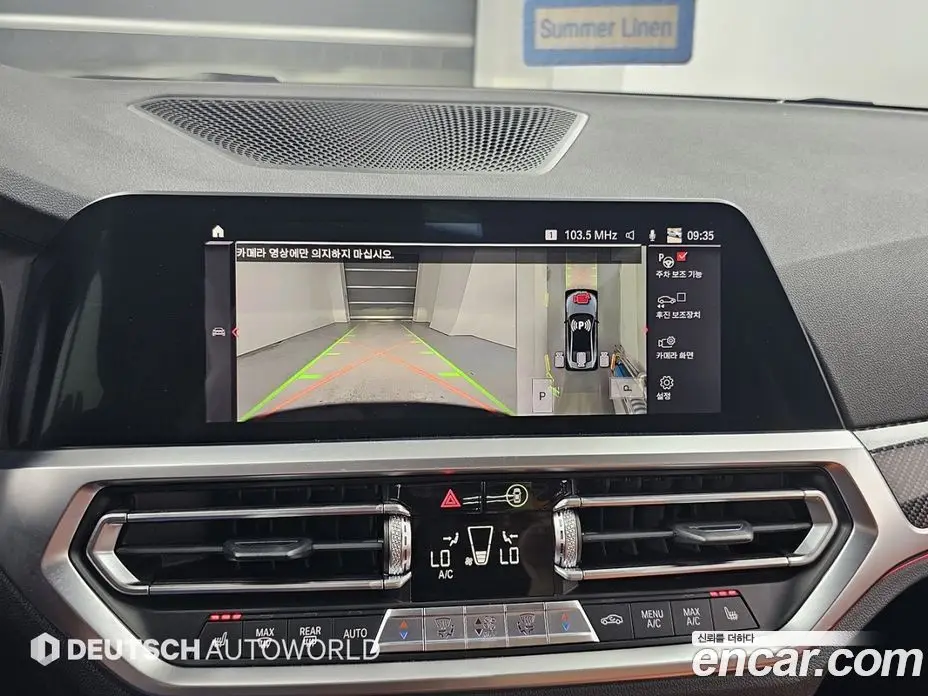 BMW M4 2021 3.0 автомат (гидро), фото 16 BMW M4 2021 3.0 автомат (гидро), фото 16