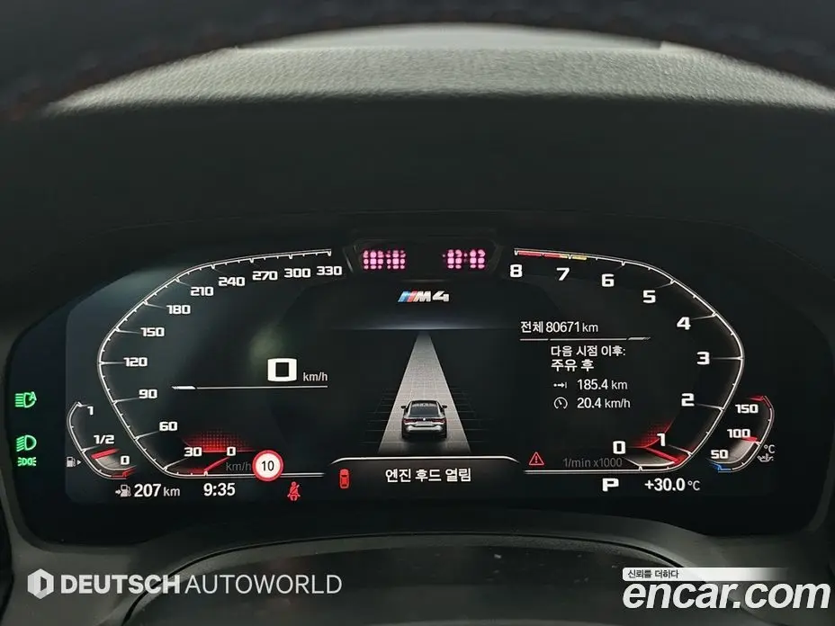 BMW M4 2021 3.0 автомат (гидро), фото 9 BMW M4 2021 3.0 автомат (гидро), фото 9