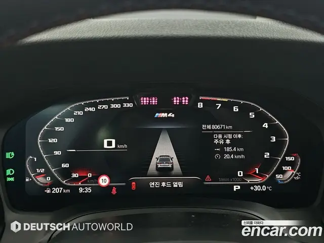 BMW M4 2021 3.0 автомат (гидро), миниатюра 9 BMW M4 2021 3.0 автомат (гидро), миниатюра 9