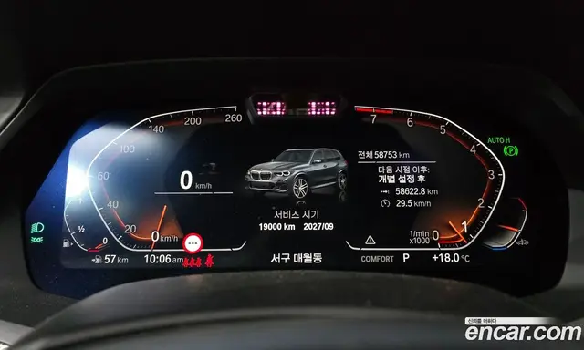 BMW X5 2021 3.0 автомат (гидро), миниатюра 8