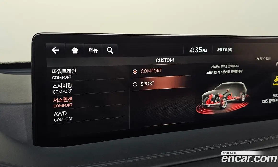 Genesis GV80 2021 3.5 автомат (гидро), фото 15 Genesis GV80 2021 3.5 автомат (гидро), фото 15