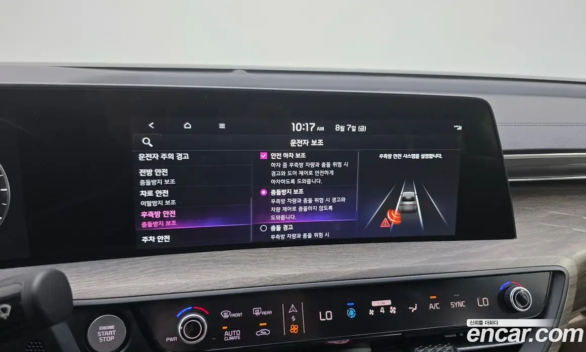 Kia K8 2021 2.5 автомат (гидро), фото 16 Kia K8 2021 2.5 автомат (гидро), фото 16