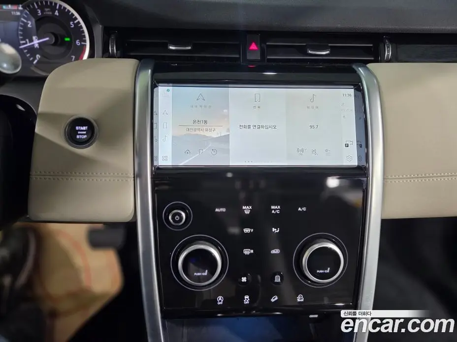 Land Rover Discovery Sport 2022 2.0 автомат (гидро), фото 9
