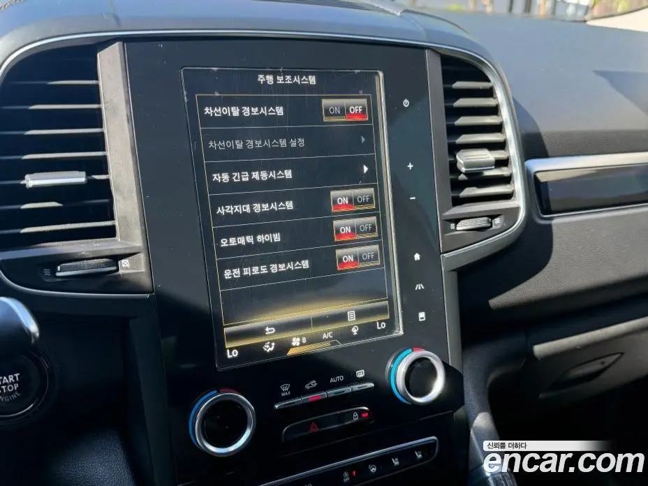 Renault (Samsung) QM6 2017 2.0 автомат (гидро), фото 11 Renault (Samsung) QM6 2017 2.0 автомат (гидро), фото 11