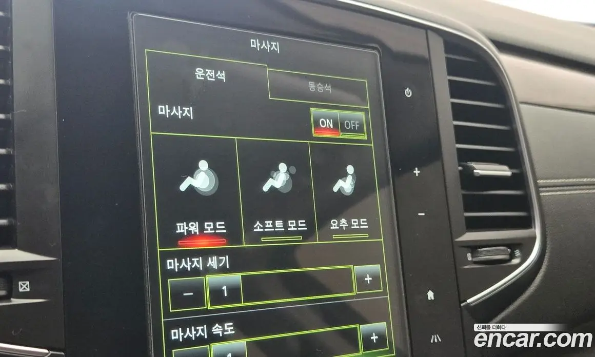 Renault (Samsung) SM6 2016 2.0 автомат (гидро), фото 19