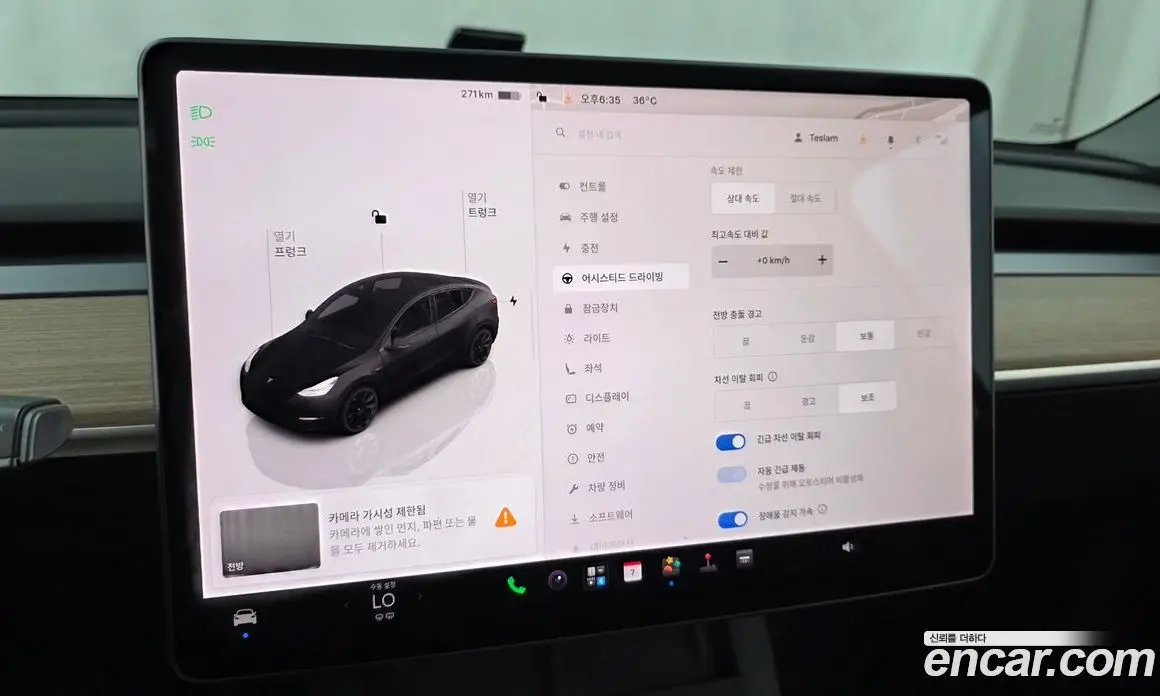 Tesla Model Y 2022 0.2 автомат (гидро), фото 16