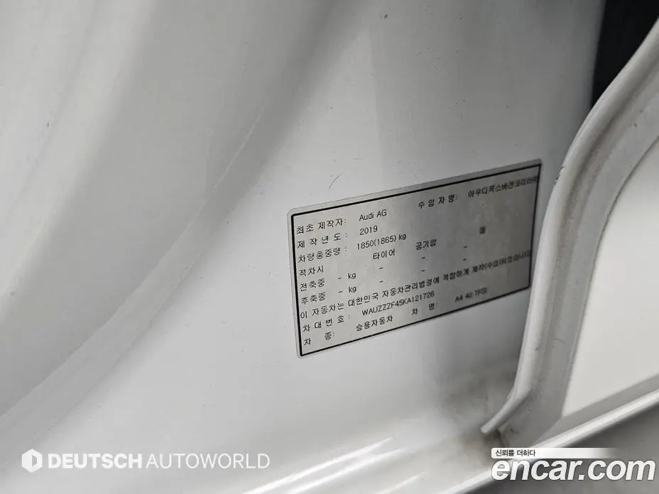Audi A4 2019 2.0 автомат (гидро), фото 20